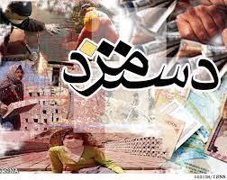 دستورالعمل پیشنهادی حقوق مسئولین فنی سال 1402