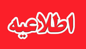 آموزش در خصوص داروی نسیل شرکت سه دال نانو